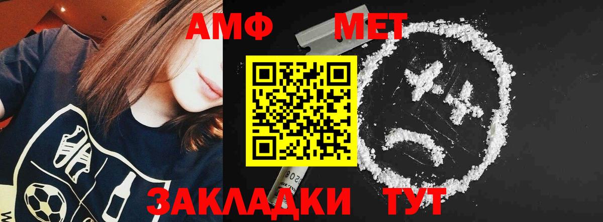 ГАШ  ГАШ  Каменск-Уральский  MDMA  НБОМе  Мефедрон   Вход с VPN  Марихуана 