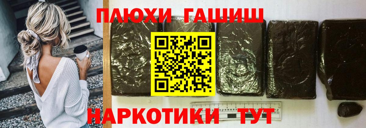 ГАШ индика сатива Каменск-Уральский