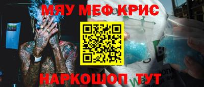 героин Краснодар