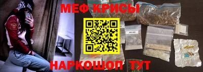 молекула духа Краснокаменск
