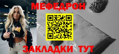 молекула духа Краснокаменск