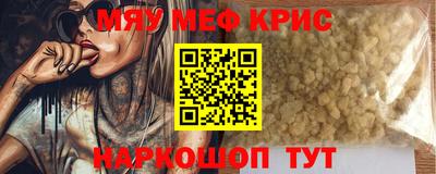молекула духа Краснокаменск