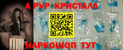 молекула духа Краснокаменск