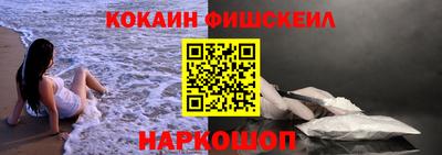 молекула духа Краснокаменск