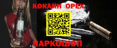 героин Краснодар