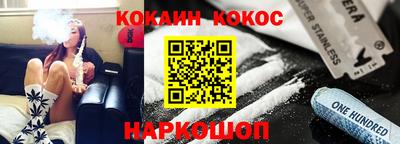 героин Краснодар