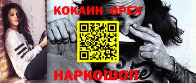 героин Краснодар