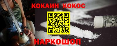 героин Краснодар