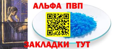молекула духа Краснокаменск