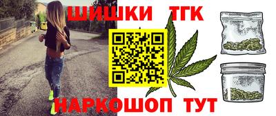 молекула духа Краснокаменск