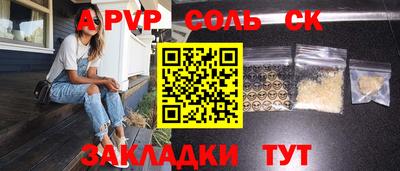 метадон Краснознаменск
