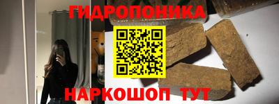 молекула духа Краснокаменск