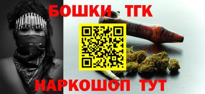 молекула духа Краснокаменск
