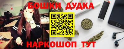 метадон Краснознаменск
