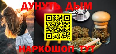 метадон Краснознаменск