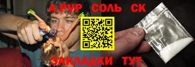 молекула духа Краснокаменск