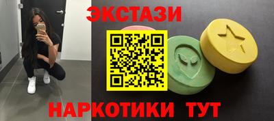 молекула духа Краснокаменск