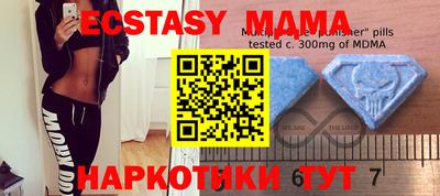 молекула духа Краснокаменск