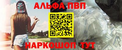 героин Краснодар