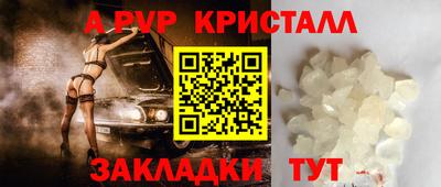 героин Краснодар