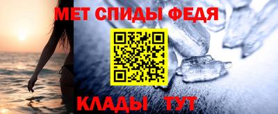 молекула духа Краснокаменск