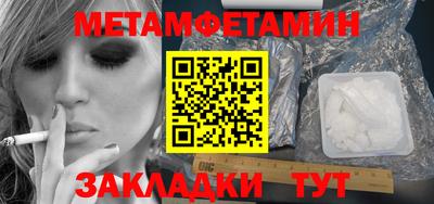 молекула духа Краснокаменск