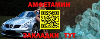 метадон Краснознаменск