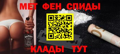 метадон Краснознаменск