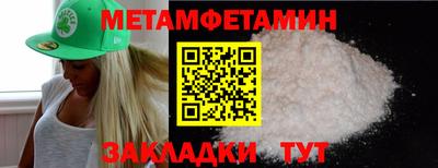героин Краснодар