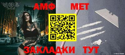 молекула духа Краснокаменск