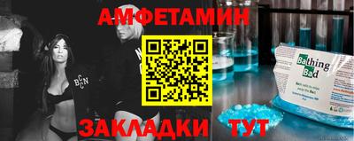 молекула духа Краснокаменск