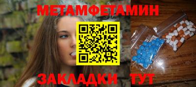 молекула духа Краснокаменск