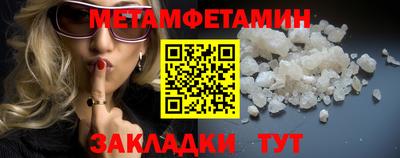 метадон Краснознаменск