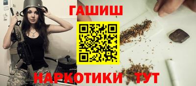 молекула духа Краснокаменск