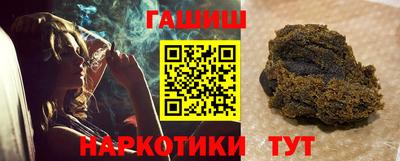 героин Краснодар