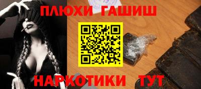 героин Краснодар