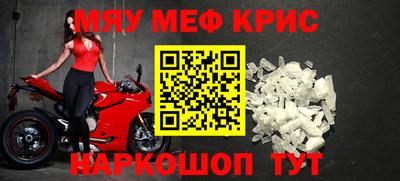 молекула духа Краснокаменск