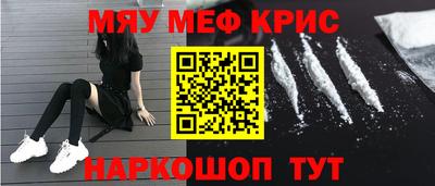 героин Краснодар