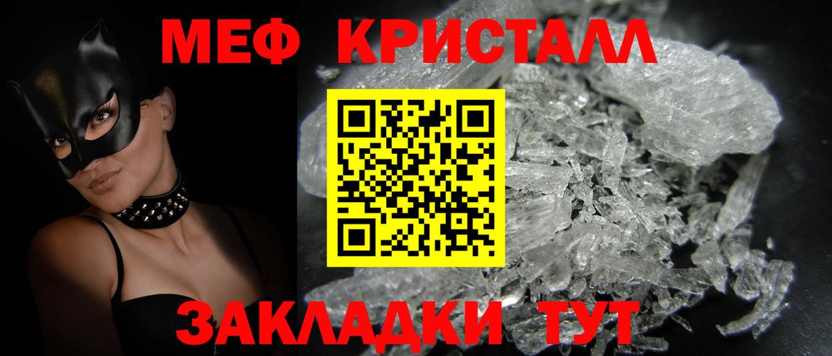 МЕФ  Каменск-Уральский