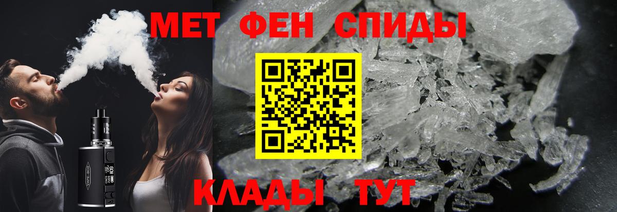 Первитин пудра  Вход с VPN  Каменск-Уральский  Первитин пудра 