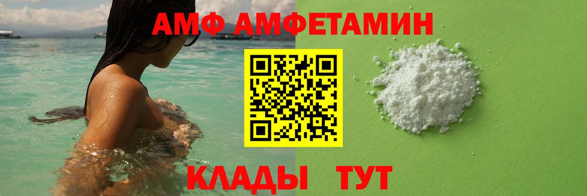 Первитин кристалл Каменск-Уральский
