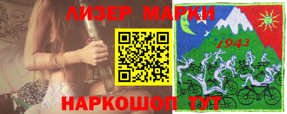 Марки N-bome  Марки N-bome 1,8мг  Вход с VPN  Каменск-Уральский 