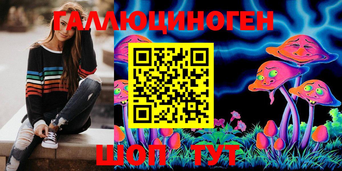 Псилоцибиновые грибы Psilocybe  Вход с VPN  Галлюциногенные грибы Magic Shrooms  Каменск-Уральский 