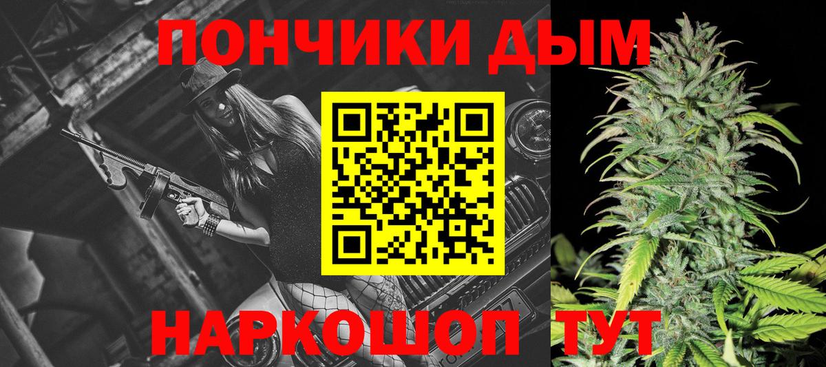 Каннабис ГИДРОПОН  Вход с VPN  Каменск-Уральский  Каннабис семена 